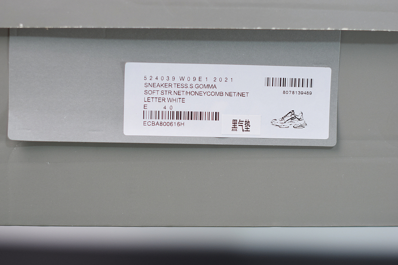 Ba*len*cia*ga triple s