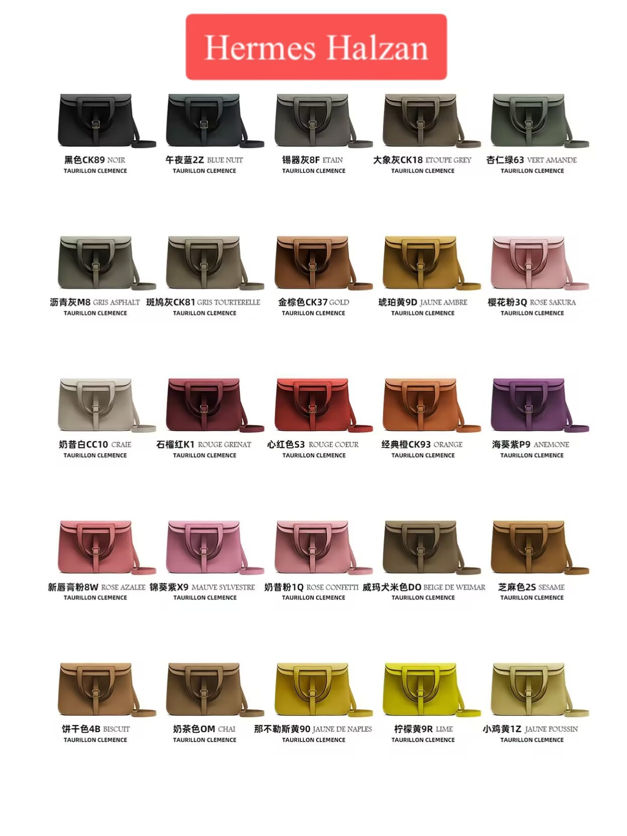 H**mes halzan-22*6*16 /25*7*17/31* 9* 28.5cm