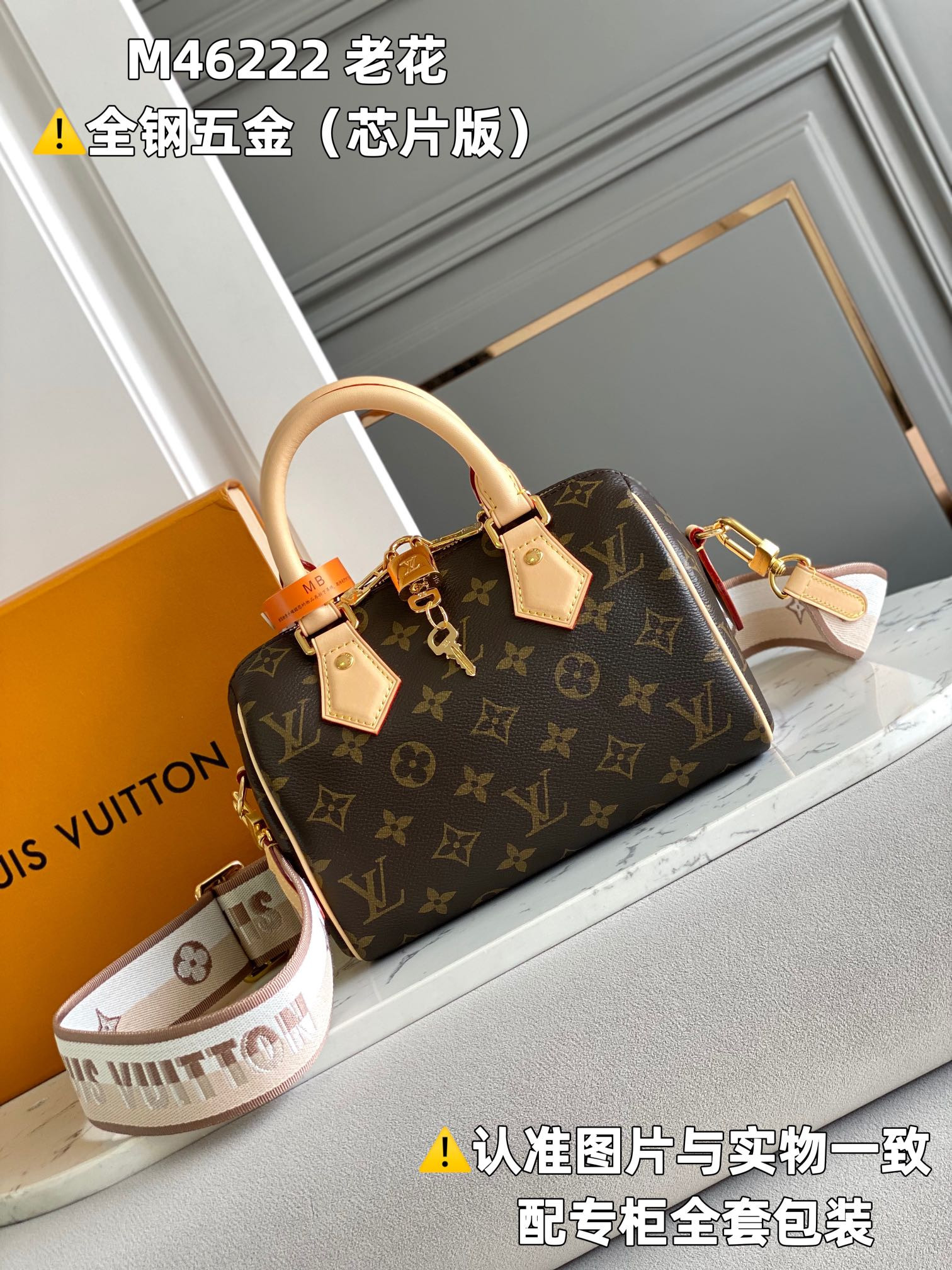 l0vis Vvtt0n speedy bandoulière 20 -m46222-20.5 x 13.5 x 12cm