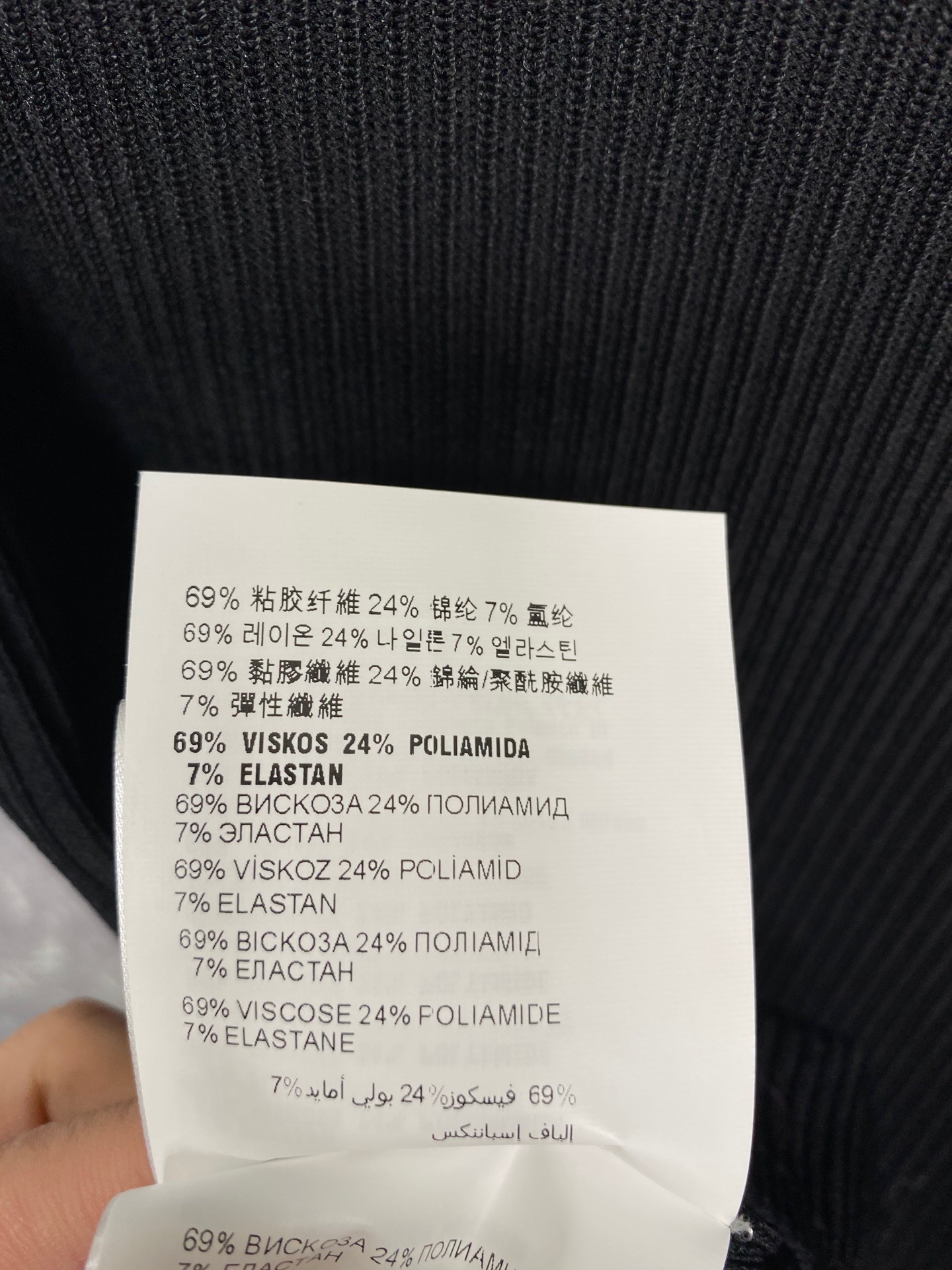 M1v M1v midweight knit ribbed