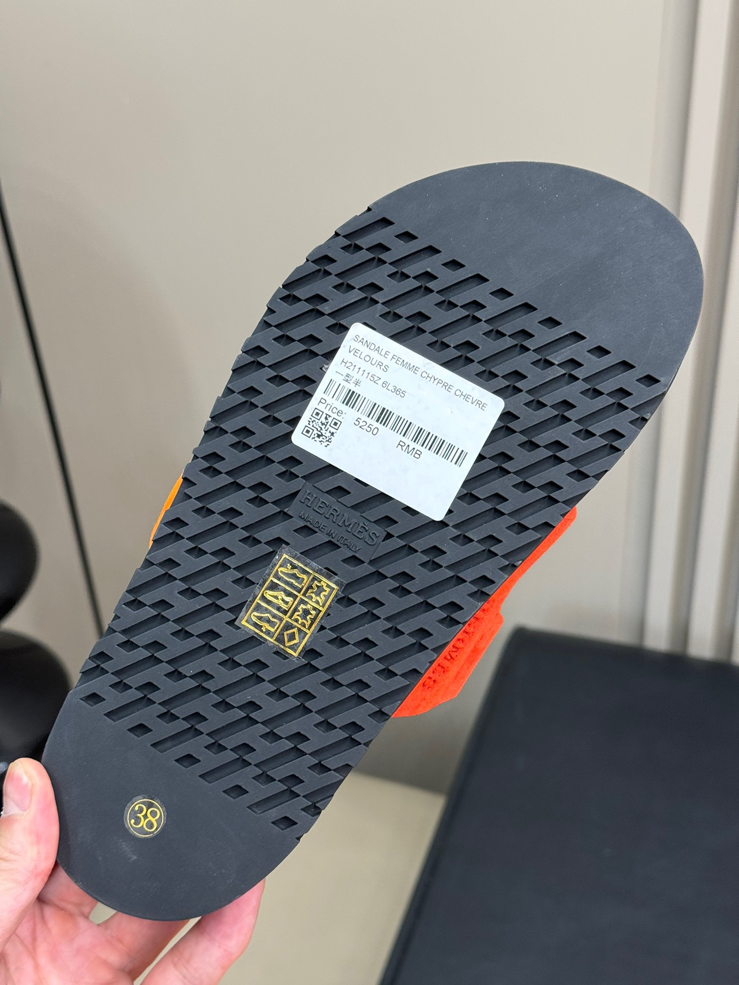H**me5 Sandals