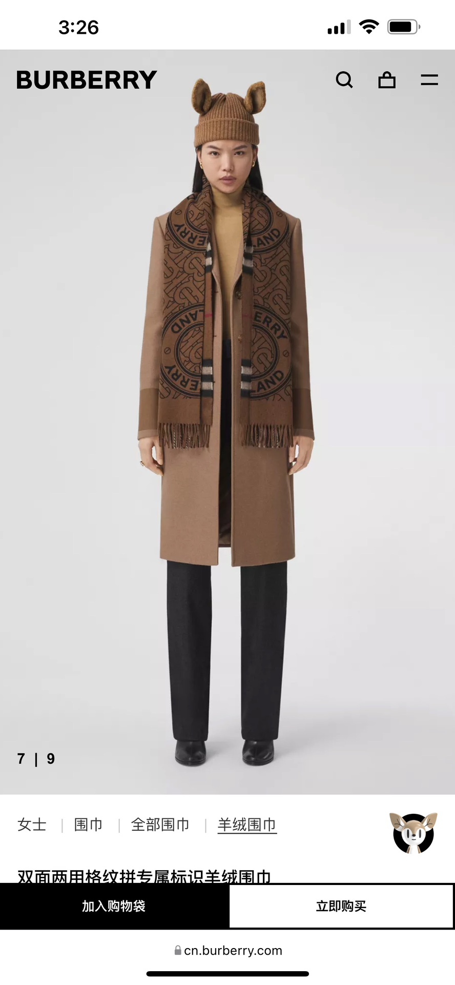 B**rry scarf-168x30cm