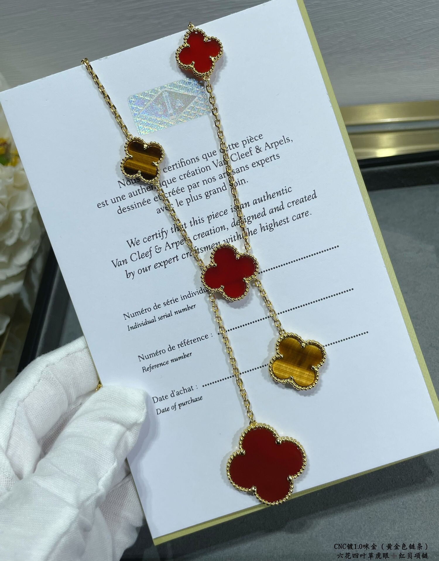 VCA Necklace