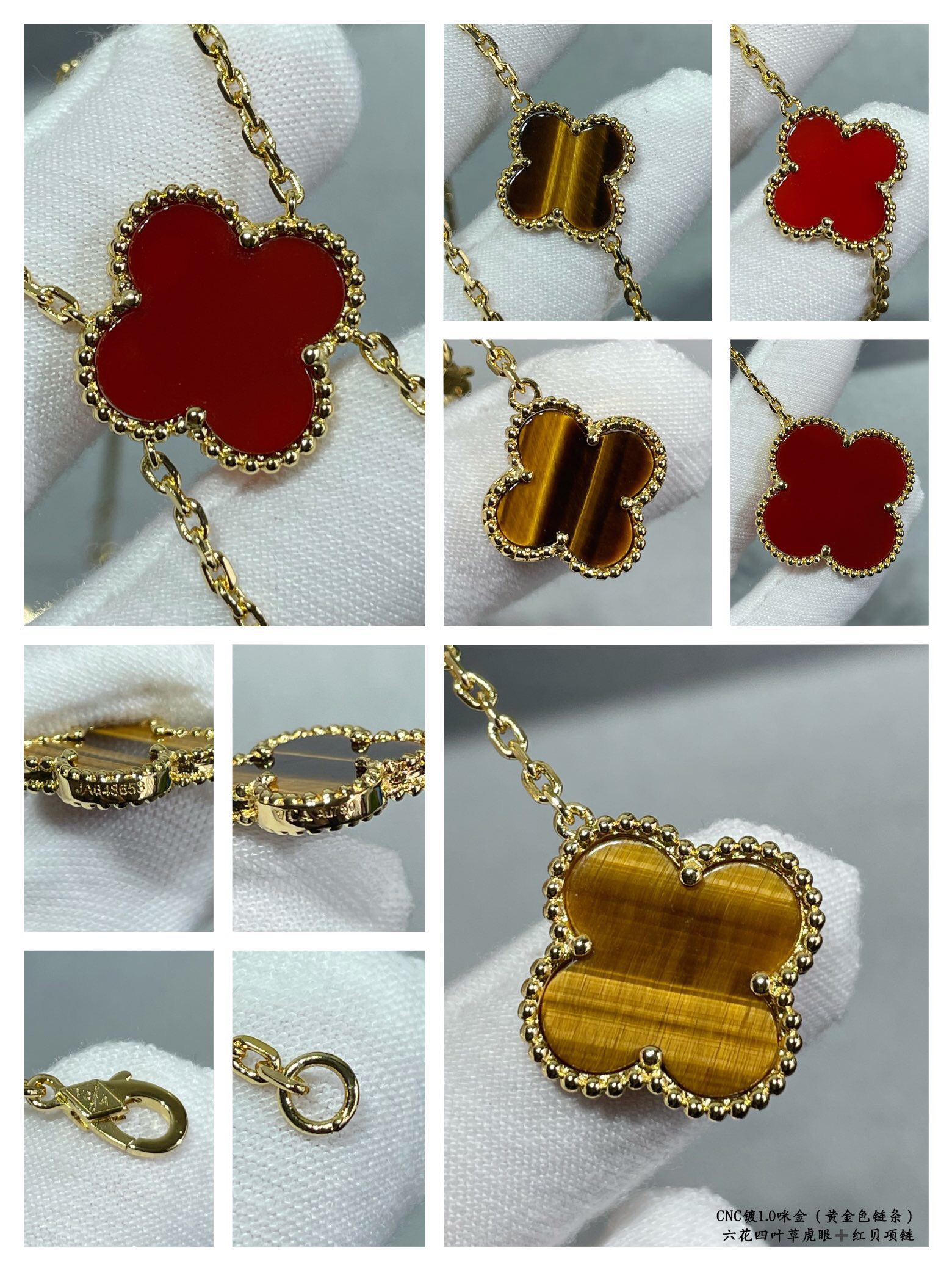 VCA Necklace