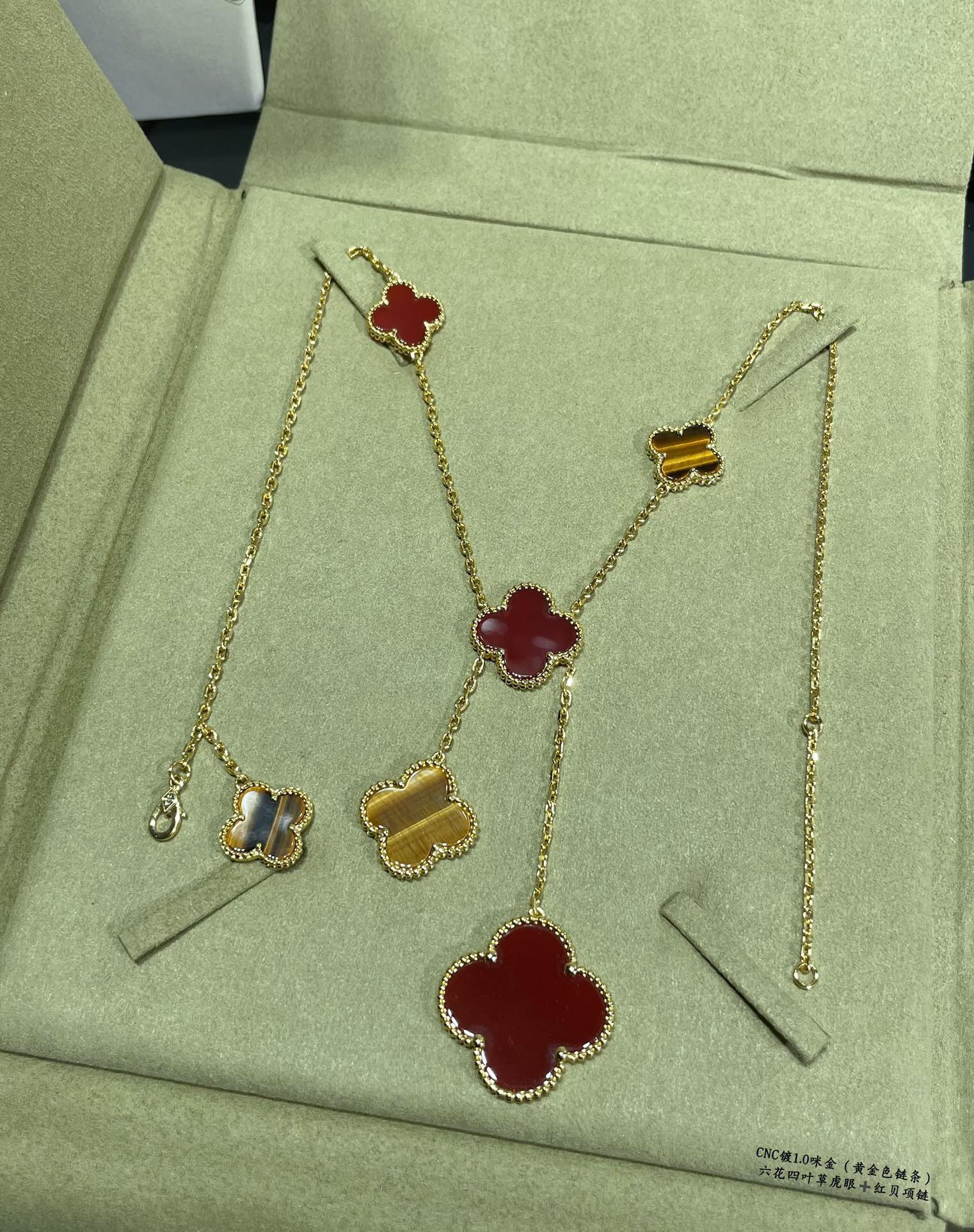 VCA Necklace