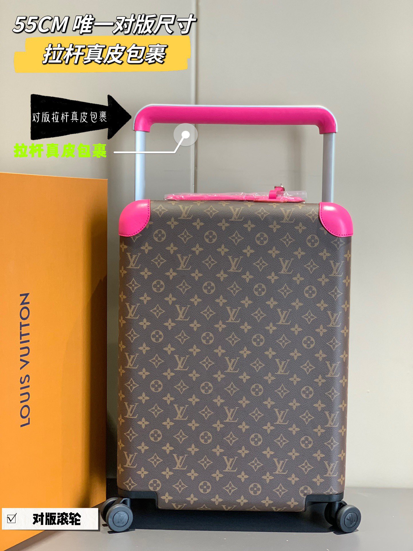 l0*is V*t0n horizon 55-‭38*55*21cm