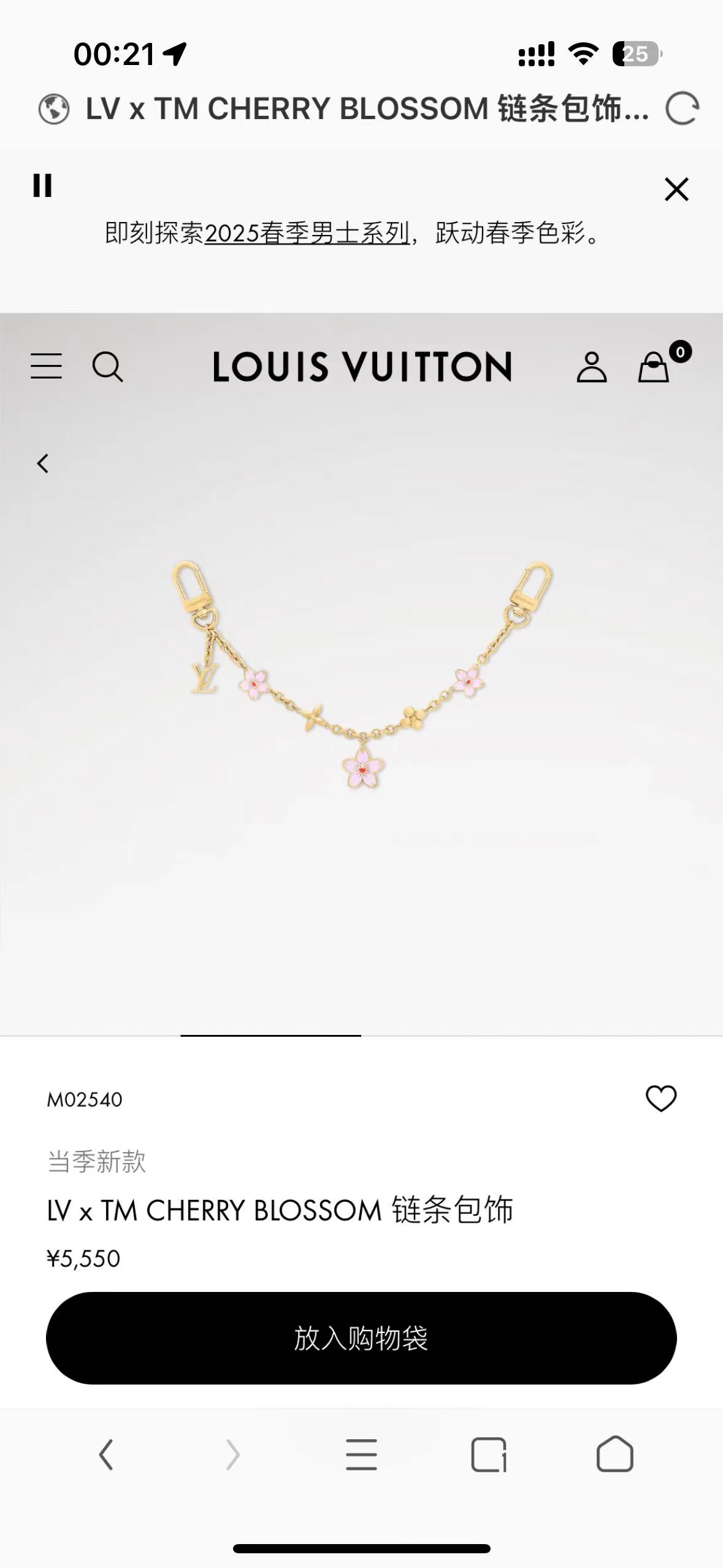L0vis Vvtt0n Bag Charm