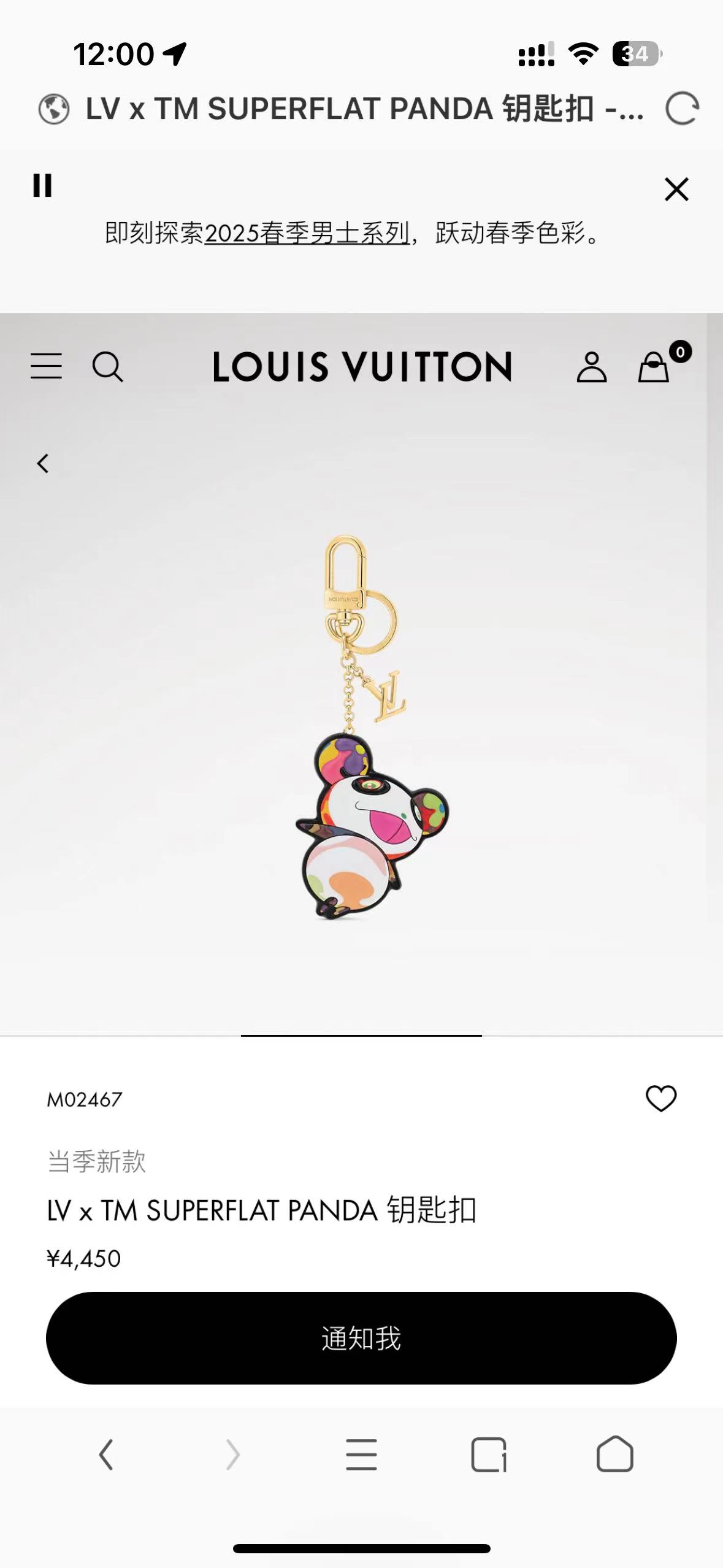 L0vis Vvtt0n Bag Charm